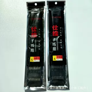 手工绑好成品子线双钩50公分竞技子线仕挂钓鱼钩鱼线对钩批发
