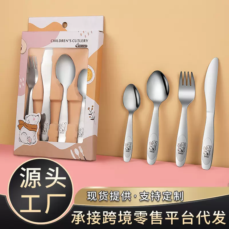 304不锈钢刀叉勺儿童创意卡通西餐甜品勺子叉子跨境儿童餐具套装
