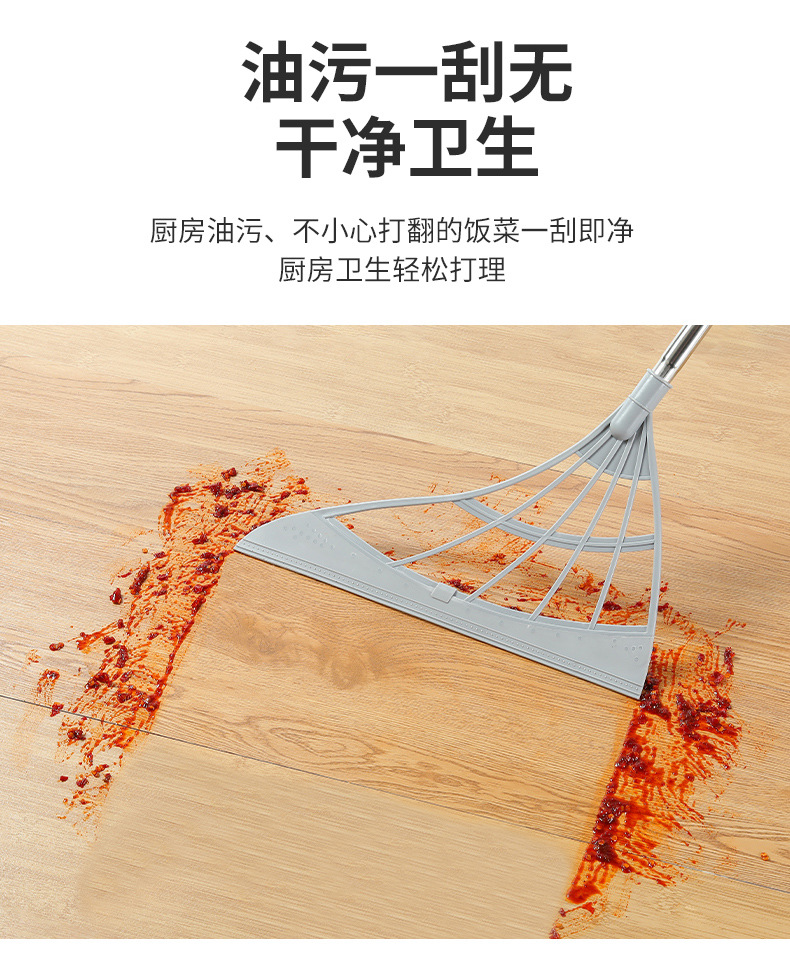 扫把_20