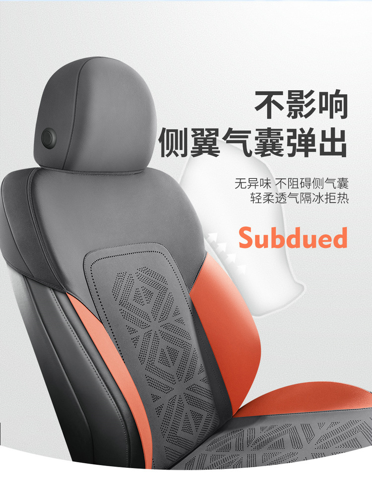 Audi Q5L special car seat cushion four seasons universal saddle cushion suede half bag ventilated seat cover seat cushion
