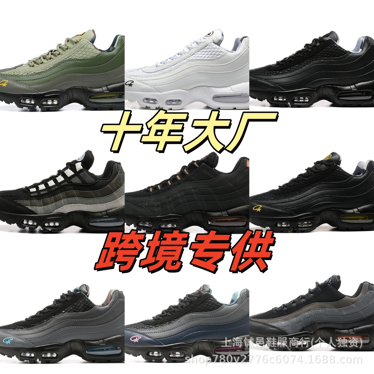 Putian MAX95 Joint Foreign Trade Air Cushion Shoes 36-47 Cross-border Men's and Women's Shoes plus size 1895 PLUS Sports Running Shoes