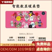 ��ͨ�ӟ���ˉ|��̖ů���|���L��Ƥ�|3c�J�C2025�¿��k����Ů��