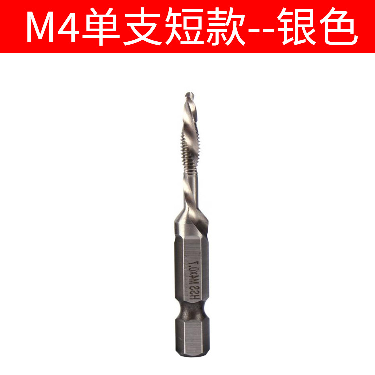 Juego de brocas hexagonales de compuesto para taladrar y roscar, herramienta multifuncional para taladrar y roscar, broca en espiral para uso en máquinas.