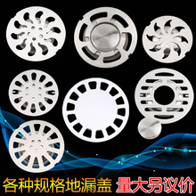 ��©�w�A�Ύ��벻�P�ԡ���l���g��ˮ������w�ӵ�©���]�w�^�V�W