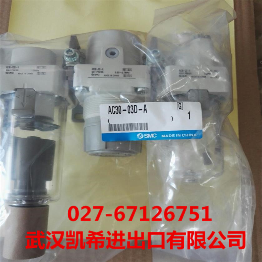 SMC空气三联件AC30-03D-A AC30-03CG-A AC30-03-A AC30-03-2-A