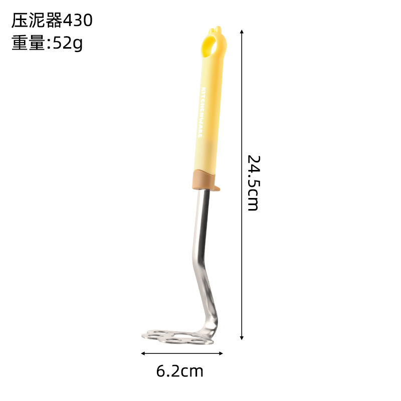 (노란색) 304 머드프레스