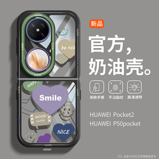 �m����A��Pocket2�ۯB���֙C��ЦĘ����P50pocketȫ����ˤ�A��