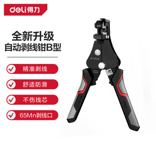 ��������9�������Ԅӄ����Q��늹��๦��늾���|������ DL2002B