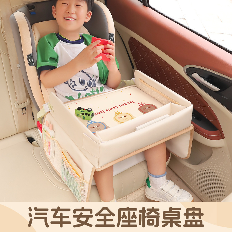 車のチャイルドセーフティシートトレイ漫画車の防水収納テーブル多機能ベビーカー小さなテーブル|undefined