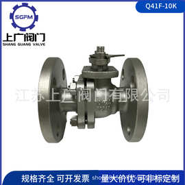 不锈钢日标法兰球阀Q41F-10K 304日标球阀 SCS-13船用日标球阀