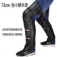 新款澳洲真皮毛一体纯羊毛护膝膝盖加厚防冻加长骑车保暖护腿挡风