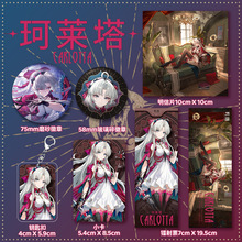 鸣潮假面系列珂莱塔周边六件套现货镭射票明信片小卡吧唧徽章套装