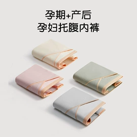 少女文胸;防溢乳垫;孕妇内裤