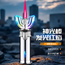 个性潮流发光网红打火机神光棒礼物打火机防风充气奥特曼变身器