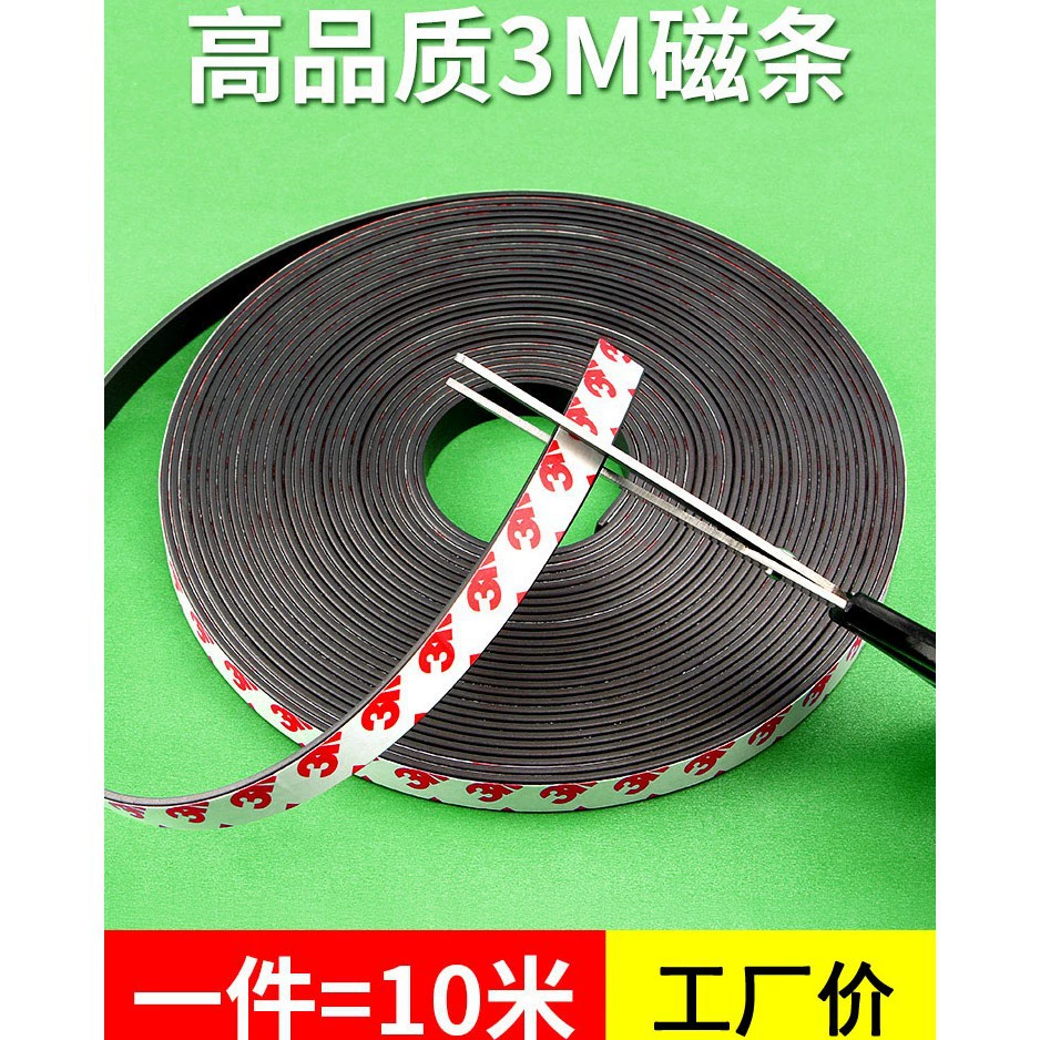 Преподавание магнитной полосы магнитная пластина магнитная пластина Учебное оборудование для магнитной пластины магнитная пластина магнитная пластина магнитная пластина магнитная пластина