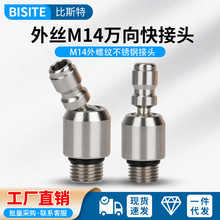 �߉�ϴ܇�Cˮ�����^1/4�f����{����ӿ�����i�������M14���^