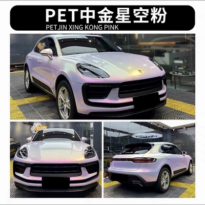 Auto Color Change Film Pink Huayue Pink Crystal Rouge - pet-medium-gold-starry-sky-powder-152m-17m
