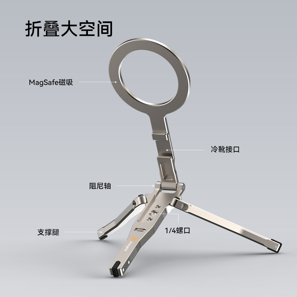 Creative Foldableing Magnetic Holder Mobile Phone Magsafe Holder Selfie Overhead Shot Desktop Shooting Portable Storage