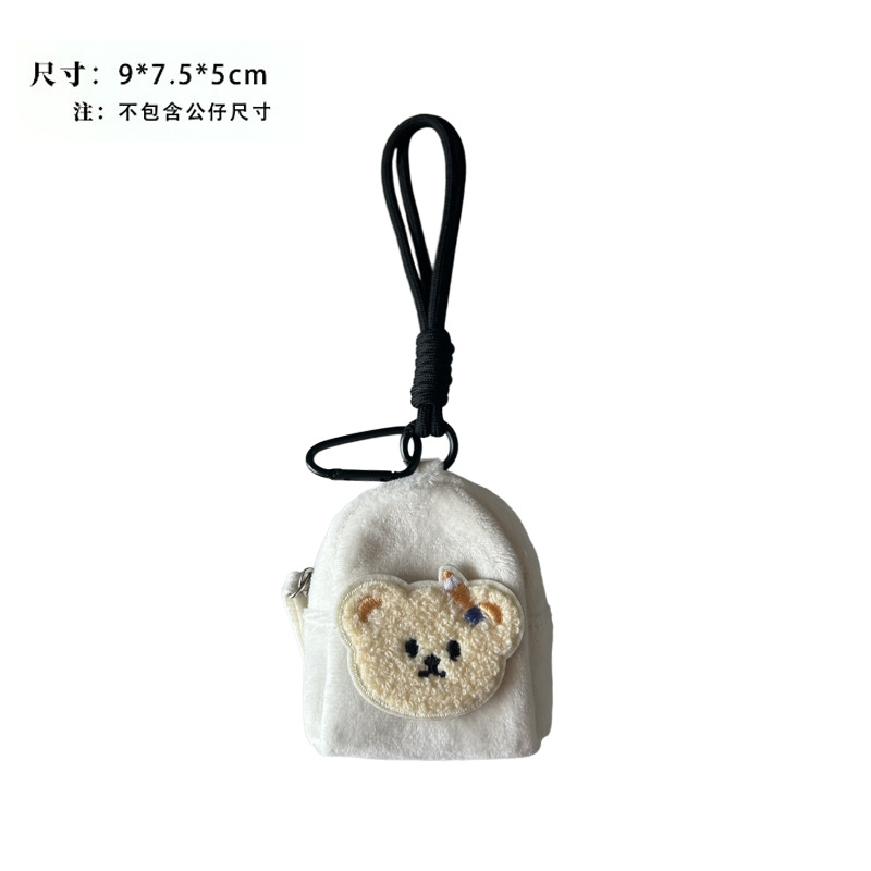 [살구곰-화이트]-수납가방