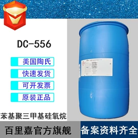 其他生物化工;丙烯酸树脂;有机硅树脂