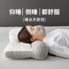 日本の骨科の反弓のラテックスは枕を牽引して頚椎を保護して睡眠の専用の枕の芯を助けます。