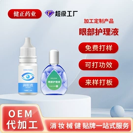 身体护理套装;膏药贴（械字号）;皮肤外用敷料/伤口敷料