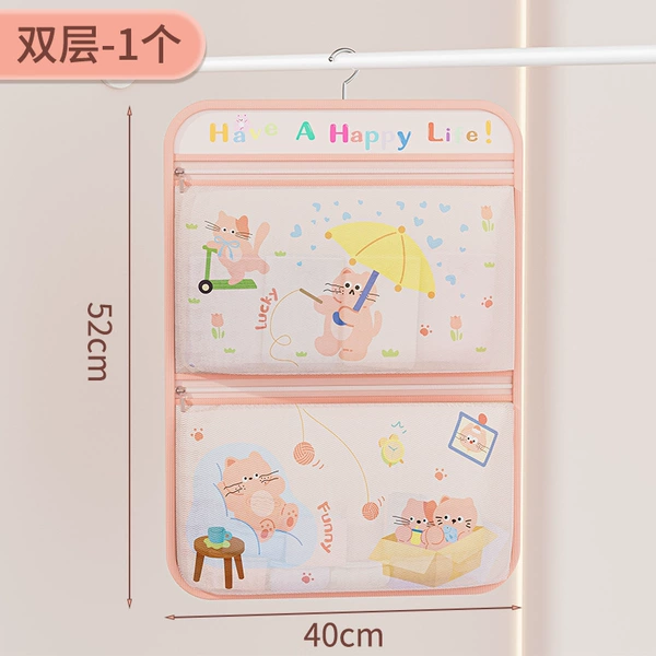 Pink cat double layer