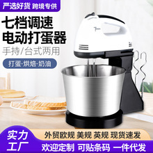 electric cream handheld mixing stick stainless steel for home use