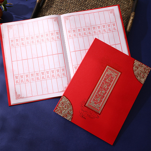 Wedding bookkeeping account book, gift book, sign-in book, wedding account book, wedding account book, gift book, happy event gift book
