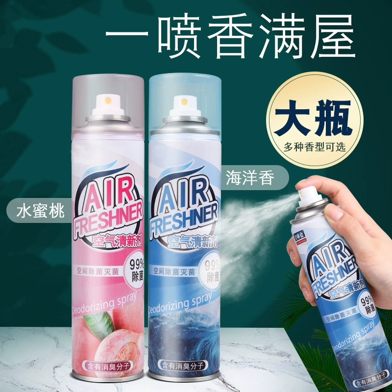 Air Freshener Spray Indoor Bedroom Long-Lasting Fragrance Household Toilet Bathroom Car Deodorant Fragrance
