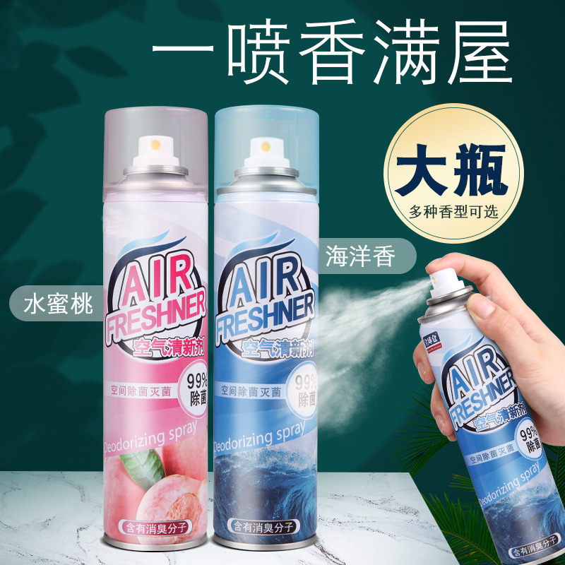 Air Freshener Spray Indoor Bedroom Long-Lasting Fragrance Household Toilet Bathroom Car Deodorant Fragrance Air Freshener Spray Indoor Bedroom Long-Lasting Fragrance Household Toilet Bathroom Car Deodorant Fragrance