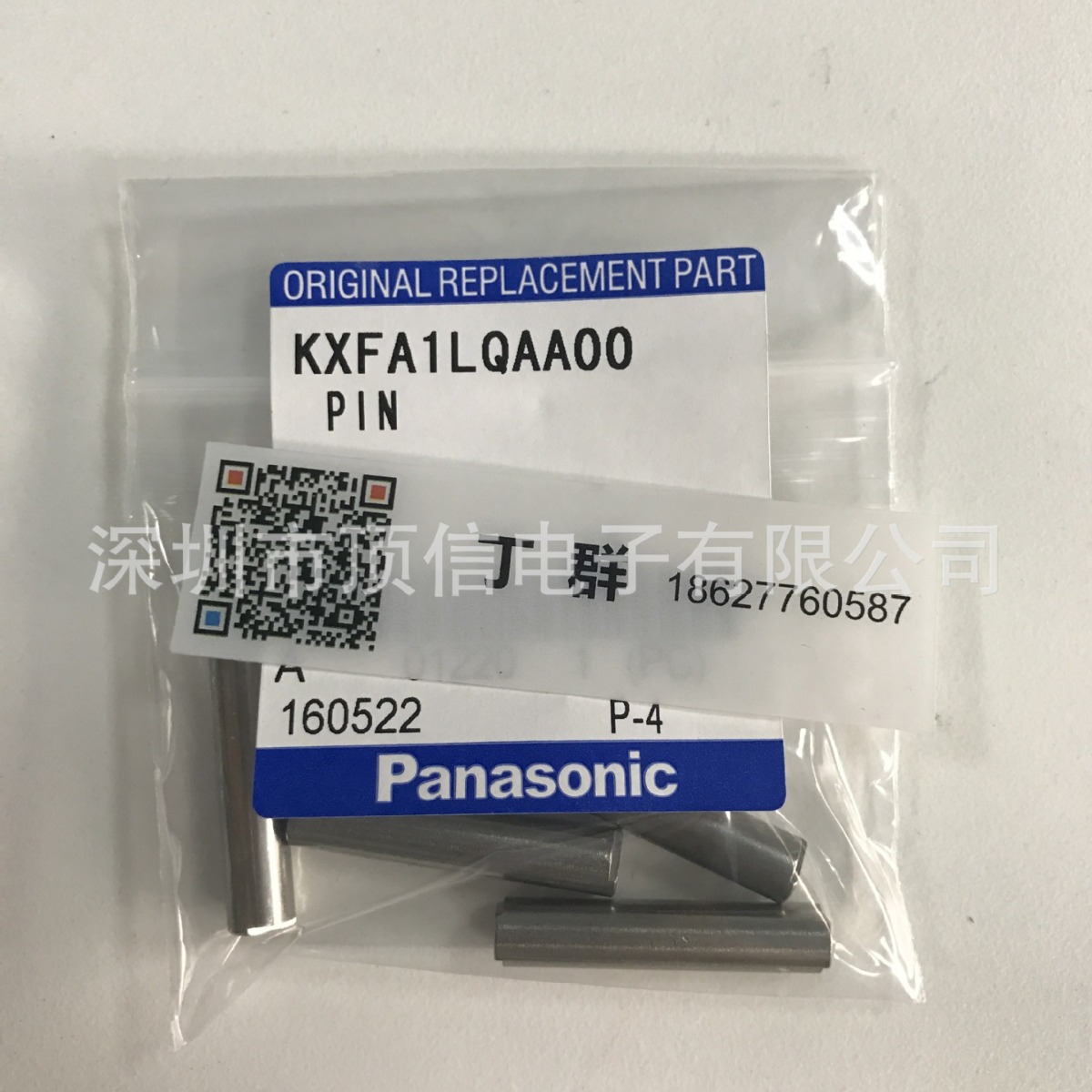 SMT CM NPM KXFA1LTAA00 24/32MM Pin SMT CM NPM KXFA1LTAA00 24/32MM Pin
