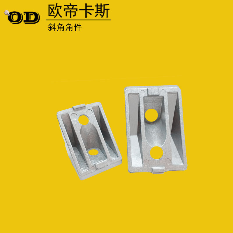 铝型材配件45度斜边角件3030/4040斜角连接件连接器角码 铝材配件
