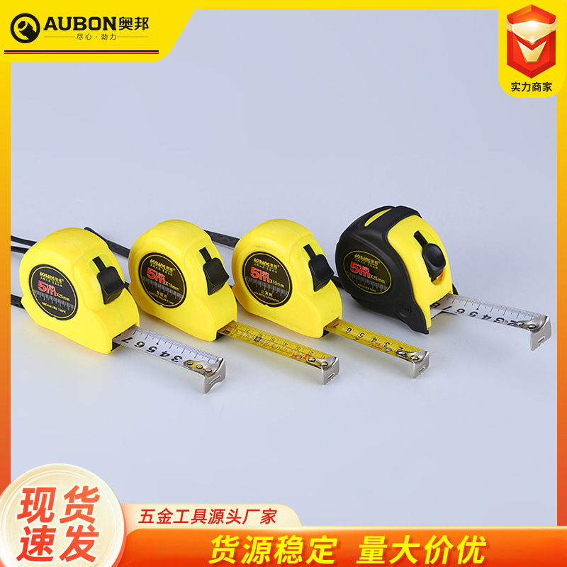 钢卷尺5*19mm卷尺公英制卷尺鲁班尺盒尺3米5米7.5米10米钢卷尺