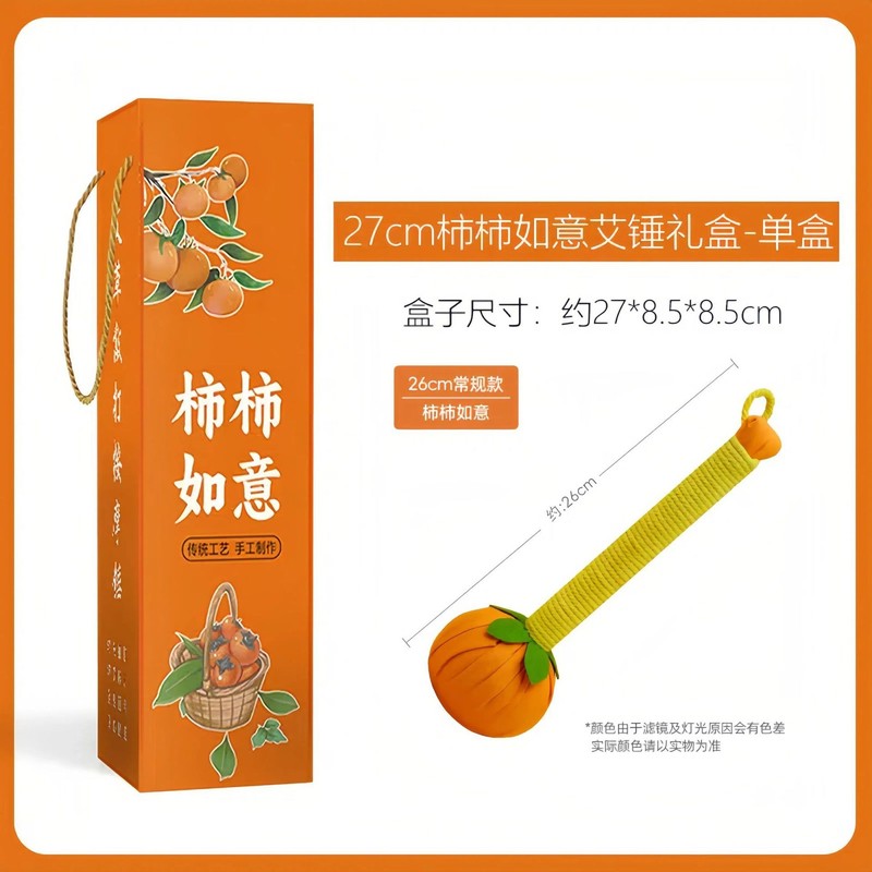 艾草ハンマー養生ハンマー艾灸拍八虚打肩首背中手作りdiy材料包打経絡ハンマー|undefined