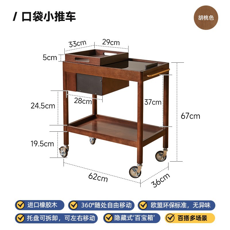 62*36*67cm 이동식 트롤리 호두색상(완전 조립)