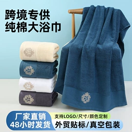 毛巾;浴巾、沙滩巾;方巾、中巾