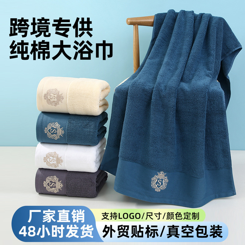 Bath towel cotton increase 32 strands of gray embroidery bath towel wholesale business hotel bath towel corporate gift logo customization