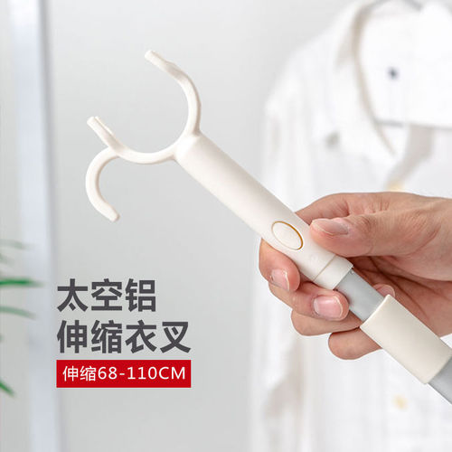 Yimijia clothes rod telescopic clothes drying rod household clothes taking fork rod clothes rod rack clothes drying rod extended clothes drying rack
