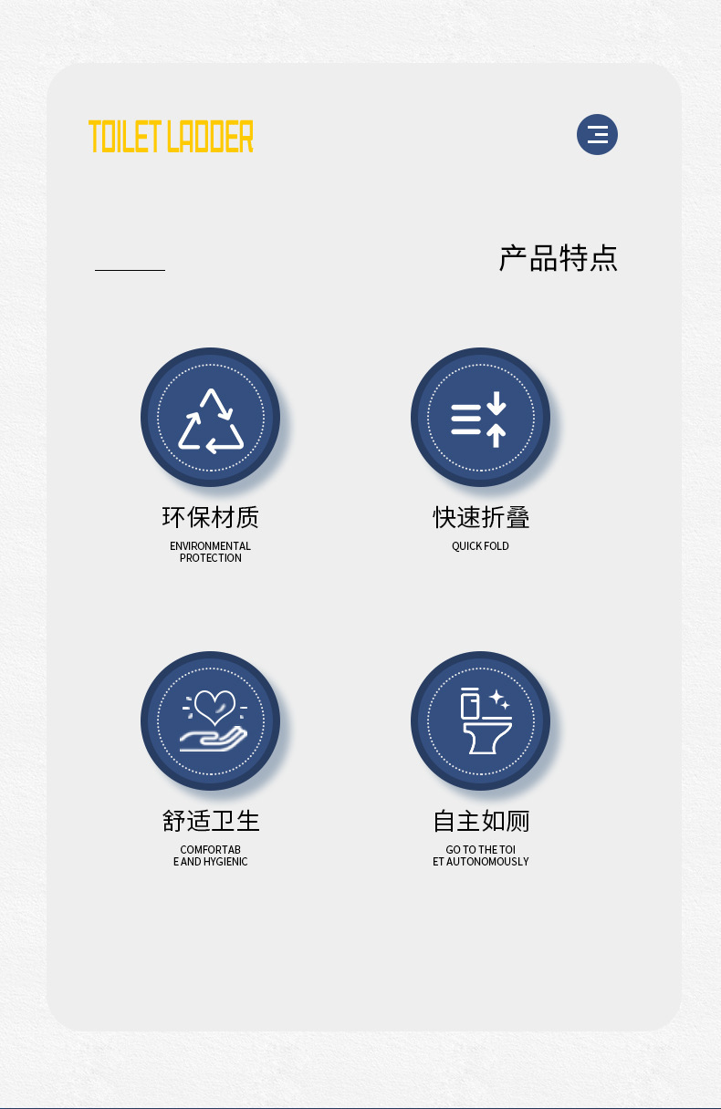 儿童梯子1-_02