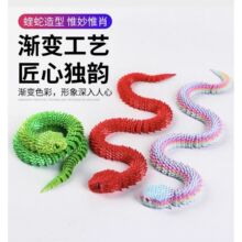 3D��ӡ�����P���ɄӏS��ֱ�N2025�W�t����ҹ�з��������Y��