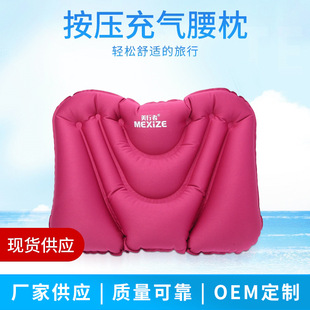 Manufacturers supply inflatable travel waist pillow car cushion waist pillow multifunctional leisure pillow Office Chair Pillow wholesale