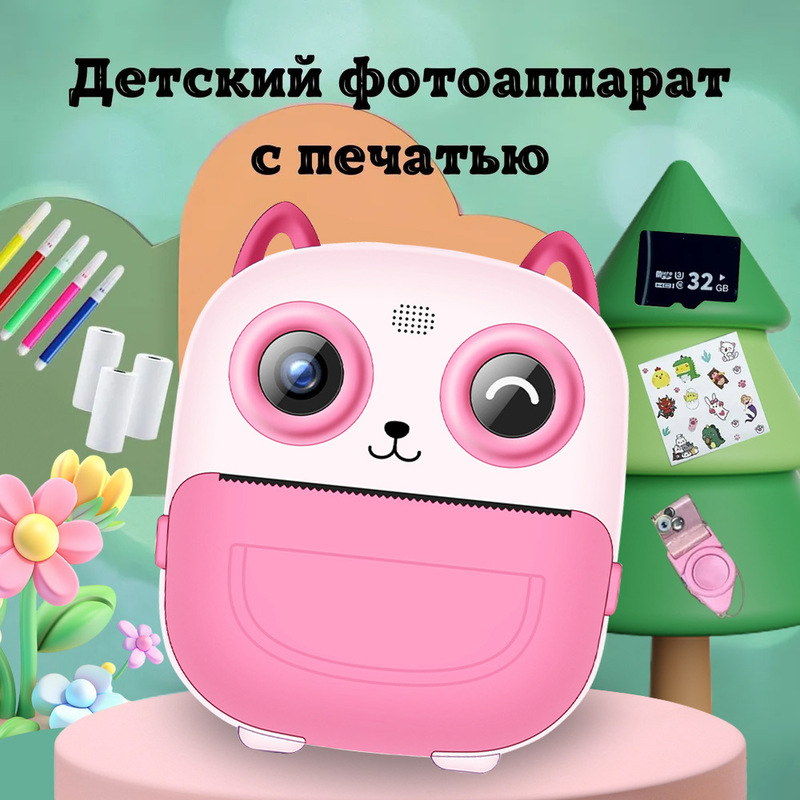 Cross-border New S5 Children's Camera HD Photo Video Instant Print Digital Camera Toy Gift