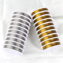 0.3-0.8mm金色本色钢丝线软线小卷串珠线diy手工钢丝门帘引线配件