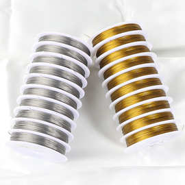 0.3-0.8mm金色本色钢丝线软线小卷串珠线diy手工钢丝门帘引线配件