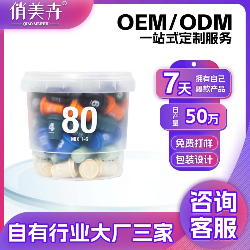 Customized Coffee Instant Black Coffee Powder Capsule Coffee Barrel Latte American Instant Freeze-Dried Cold Brew Oem