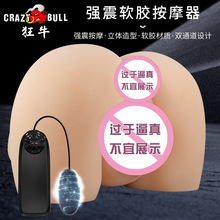 ���ִ�ƨ�����ε�ģ��ο����ʵ��������޳�����Ȥ��ο��Ʒ9243Z