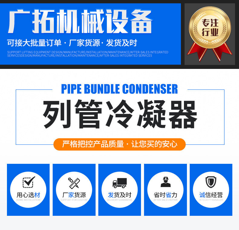 列管冷凝器_01.jpg