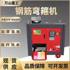 工場直接供給 GF25 タイプ全自動 CNC 鋼棒曲げ機丸鋼ねじ鋼曲げフープ製造機