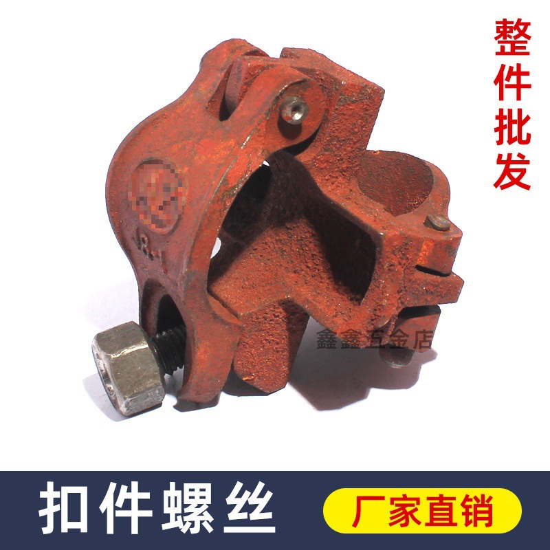 十字扣件连接头脚手架卡扣建筑工地48钢管架子管旋转万向扣件其他